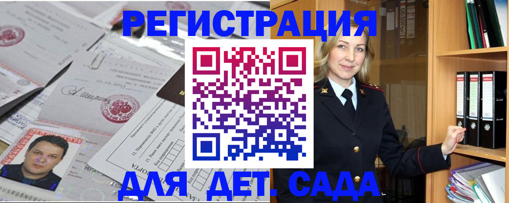 найти адрес прописки в Инте