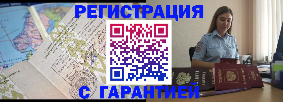 регистрация для дет. сада в Инте